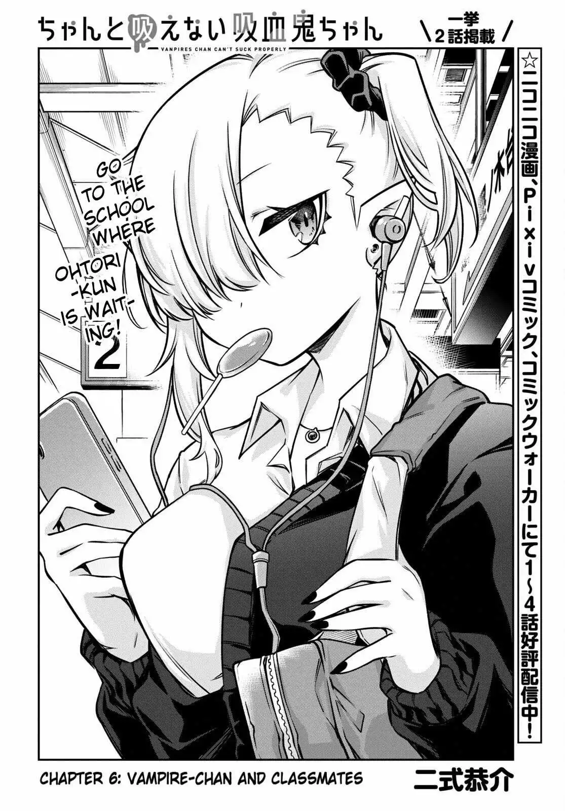 Vampire-chan Can't Suck Properly Chapter 6 3